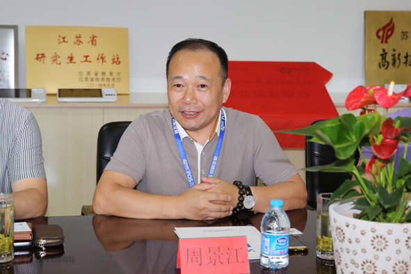 1441797526867060.jpg 20150908P和喬科技--江蘇科技大學聯合研發中心簽約儀式 (2).jpg