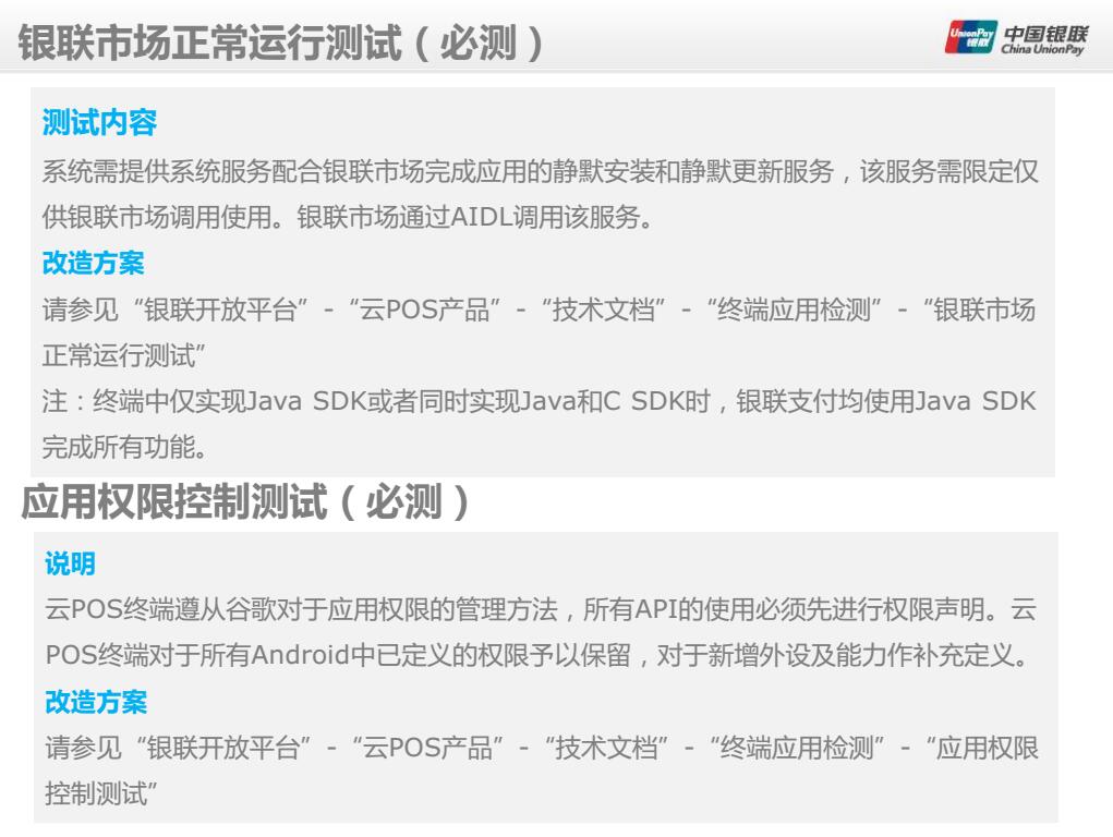 1500972712631108.jpg 6.jpg