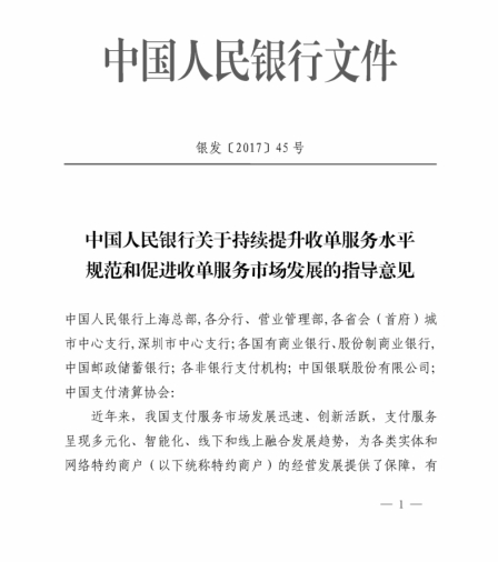 1501202768608843.jpg 1.jpg